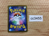CC3455 Annihilape ex Fighting RR SV2P 040/071 Pokemon Card TCG Japan