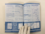 Code Freak AR Magazine Video Game Guide Book Japan - FC9439
