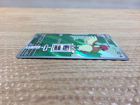 cc8603 Pidgeotto NormalFlying AR SV3 119/108 Pokemon Card TCG Japan