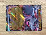 CC3455 Annihilape ex Fighting RR SV2P 040/071 Pokemon Card TCG Japan