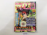Code Freak AR Magazine Video Game Guide Book Japan - FC9440
