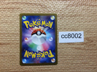 cc8002 Mewtwo Psychic AR SV2a 183/165 Pokemon Card TCG Japan