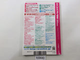 Code Freak AR Magazine Video Game Guide Book Japan - FC9440