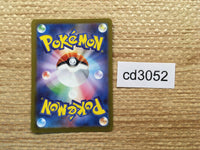 CD3052 Bellibolt AR SV3 112/108 Pokemon Card TCG Japan