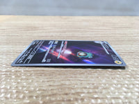 CD3052 Bellibolt AR SV3 112/108 Pokemon Card TCG Japan