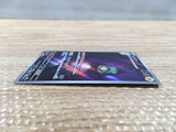 CD3052 Bellibolt AR SV3 112/108 Pokemon Card TCG Japan
