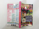 Code Freak AR Magazine Video Game Guide Book Japan - FC9440