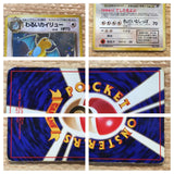 CD3659 Dark Dragonite - OP4 149 Pokemon Card TCG Japan