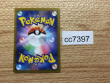 CC7397 Bellibolt Electric AR SV3 112/108 Pokemon Card TCG Japan