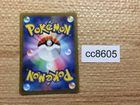 cc8605 Pidgeotto NormalFlying AR SV3 119/108 Pokemon Card TCG Japan