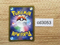 CD3053 Bellibolt AR SV3 112/108 Pokemon Card TCG Japan