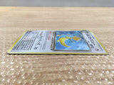 CD3660 Dark Dragonite - OP4 149 Pokemon Card TCG Japan