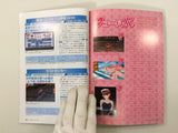 Code Freak AR Magazine Video Game Guide Book Japan - FC9440