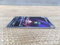 CD3053 Bellibolt AR SV3 112/108 Pokemon Card TCG Japan