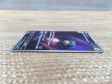 CD3053 Bellibolt AR SV3 112/108 Pokemon Card TCG Japan