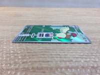 cc8605 Pidgeotto NormalFlying AR SV3 119/108 Pokemon Card TCG Japan