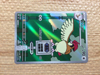 cc8605 Pidgeotto NormalFlying AR SV3 119/108 Pokemon Card TCG Japan