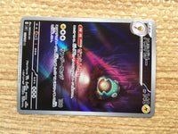 CD3053 Bellibolt AR SV3 112/108 Pokemon Card TCG Japan