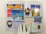 Code Freak AR Magazine Video Game Guide Book Japan - FC9440