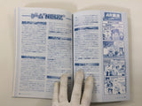 Code Freak AR Magazine Video Game Guide Book Japan - FC9440