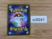 cc9241 Radiant Charjabug Lightning K s12a 039/172 Pokemon Card TCG Japan