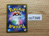 CC7398 Bellibolt Electric AR SV3 112/108 Pokemon Card TCG Japan