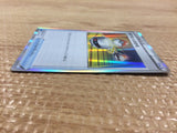 Switch I - SGI 015/022 Pokemon Card TCG Japan - CB6285