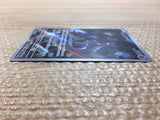 cc8004 Mewtwo Psychic AR SV2a 183/165 Pokemon Card TCG Japan