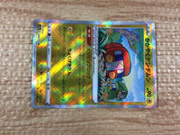 cc9241 Radiant Charjabug Lightning K s12a 039/172 Pokemon Card TCG Japan