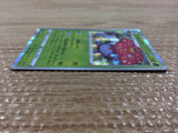 CB7688 Vileplume Grass R s9a 003/067 Pokemon Card TCG Japan