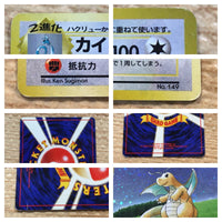 cd3662 Dragonite - GB 149 Pokemon Card TCG Japan