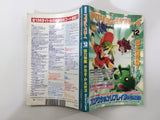 Action Replay Magazine Video Game Guide Book Japan - FC9441