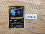 cc9895 Umbreon Dark - neo2 197 Pokemon Card TCG Japan