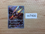 cc7400 Houndour DarkFire AR SV3 115/108 Pokemon Card TCG Japan