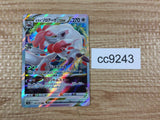 cc9243 Hisuian Zoroark VSTAR Colorless RRR s12a 129/172 Pokemon Card TCG Japan
