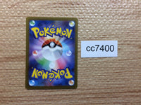 CC7400 Houndour DarkFire AR SV3 115/108 Pokemon Card TCG Japan