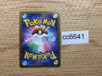 cc6641 Radiant Eternatus Dragon K s12a 115/172 Pokemon Card TCG Japan