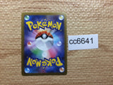 cc6641 Radiant Eternatus Dragon K s12a 115/172 Pokemon Card TCG Japan