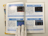 Action Replay Magazine Video Game Guide Book Japan - FC9441