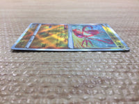 cc6641 Radiant Eternatus Dragon K s12a 115/172 Pokemon Card TCG Japan