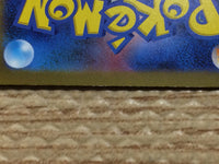 CC7400 Houndour DarkFire AR SV3 115/108 Pokemon Card TCG Japan