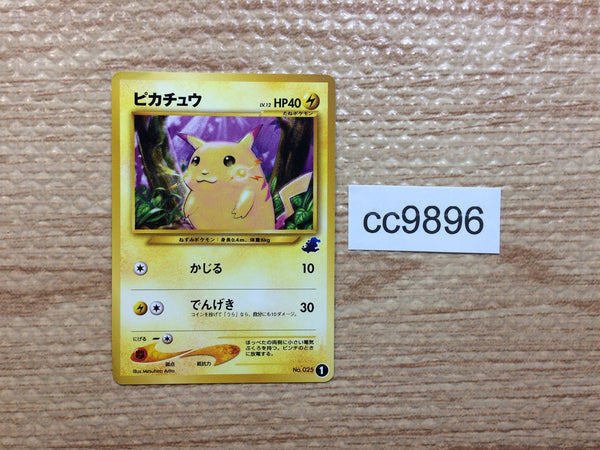 cc9896 Pikachu Electric - neoI 25 Pokemon Card TCG Japan