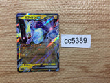 CC5389 Miraidon ex Lightning RR SV1V 037/078 Pokemon Card TCG Japan