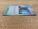Water Tower I - sGI 021/022 Pokemon Card TCG Japan - CB6288