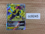cc9245 Zeraora VSTAR Lightning RRR s12a 042/172 Pokemon Card TCG Japan