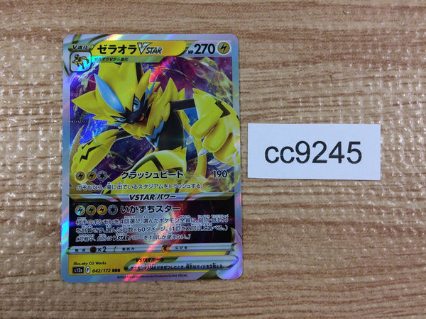 cc9245 Zeraora VSTAR Lightning RRR s12a 042/172 Pokemon Card TCG Japan