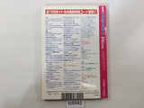 Action Replay Magazine Video Game Guide Book Japan - FC9442