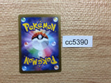 CC5390 Magnezone ex Lightning RR SV1V 028/078 Pokemon Card TCG Japan