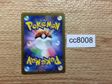 cc8008 Snorlax Colorless AR SV2a 181/165 Pokemon Card TCG Japan