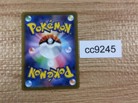 cc9245 Zeraora VSTAR Lightning RRR s12a 042/172 Pokemon Card TCG Japan